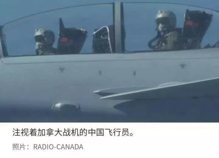 这次加拿大被吓的不轻！10月16日，解放军一架歼10S在朝鲜附近的黄海地区拦截了