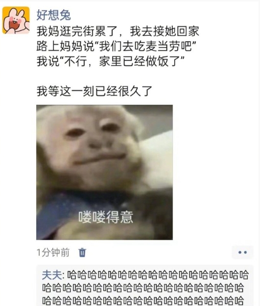 世界是一个巨大的回旋镖[允悲]哈哈哈哈哈哈哈哈哈哈哈哈哈哈哈哈哈 ​​​