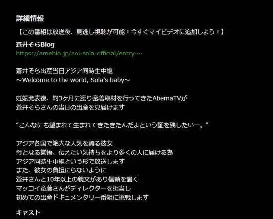 苍井空已为人妻，决定复出，丈夫居然同意，日本人确实牛
苍井空复出的消息在朋友圈引