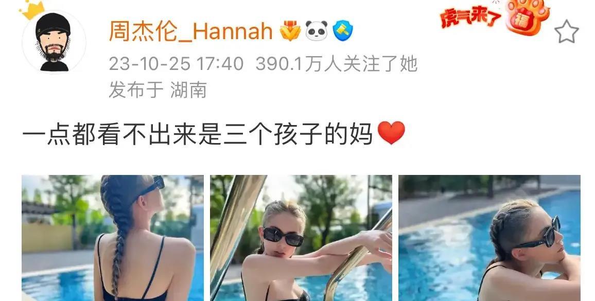 周杰伦这明显是在炫富！
2015年，周杰伦花3亿给昆凌买了一套豪宅，然后说:“给
