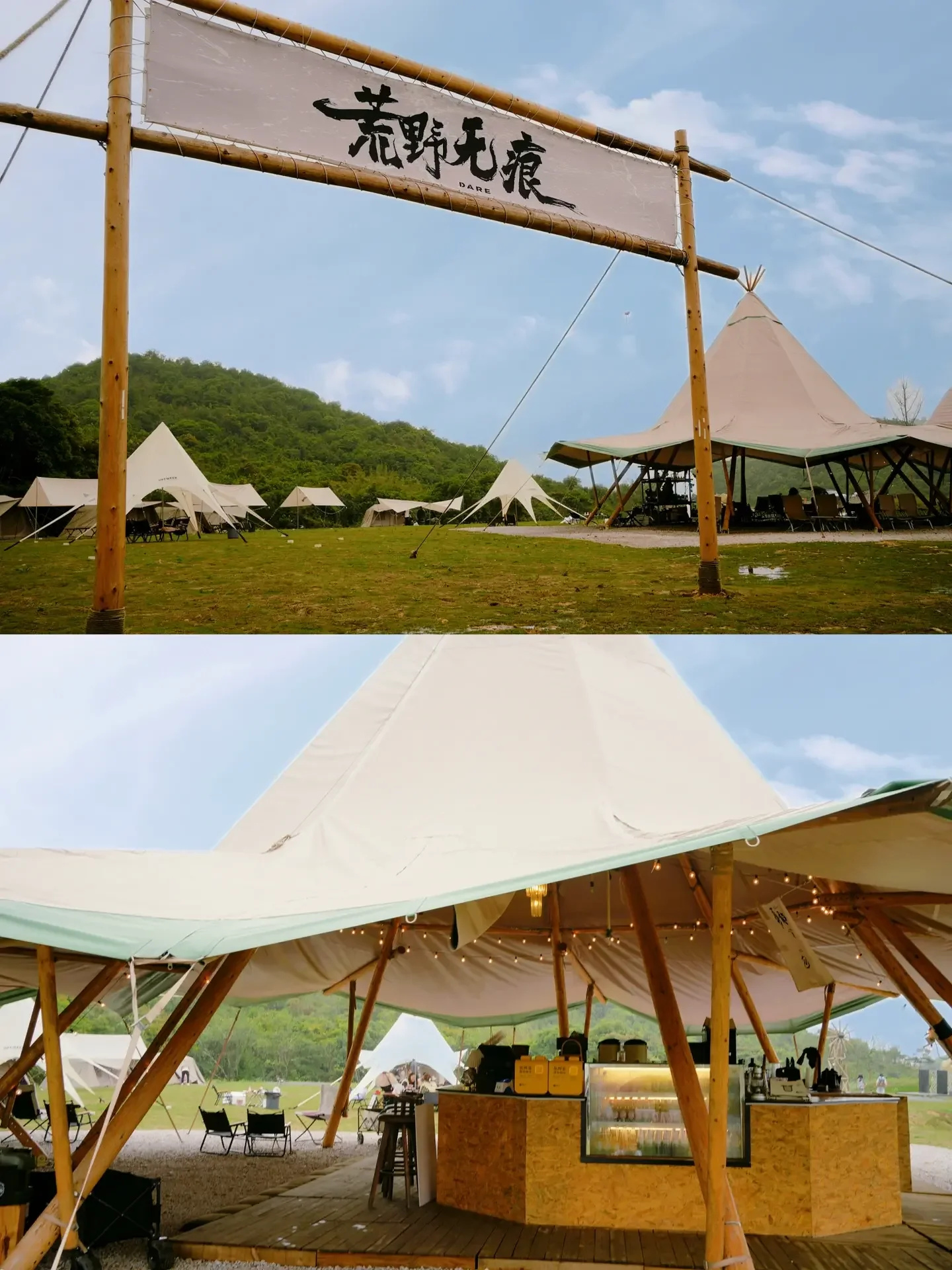 深圳露营|新开云谷营地，市区30分钟可达