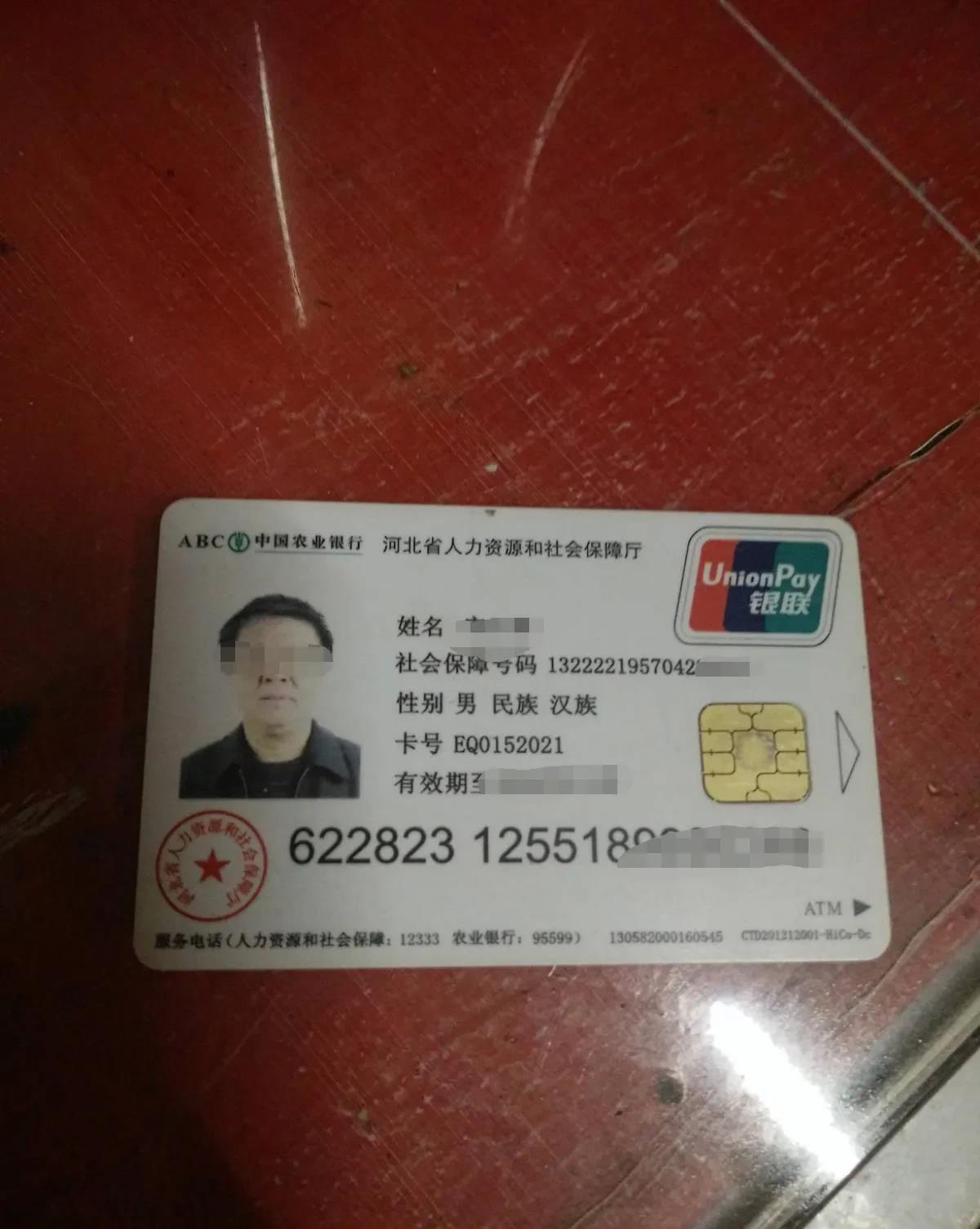 大儿子要求代为保存我们的工资卡，引发家庭危机
上周日，大儿子一家难得从北京回老家