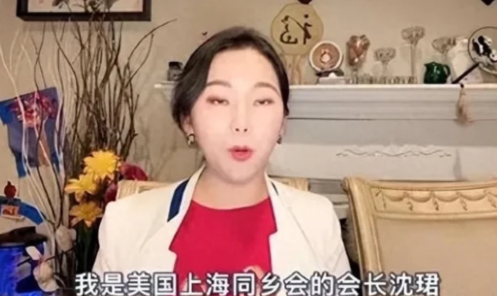 沈珺，纽约上海同乡会会长，表示正在联络收容所，尽全力协助孙博士回国。她的行为引发