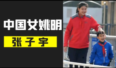 世界上有几种体育运动是极其不合理的，就是蓝球、跳高、跳远等，其中最突出的就蓝球，