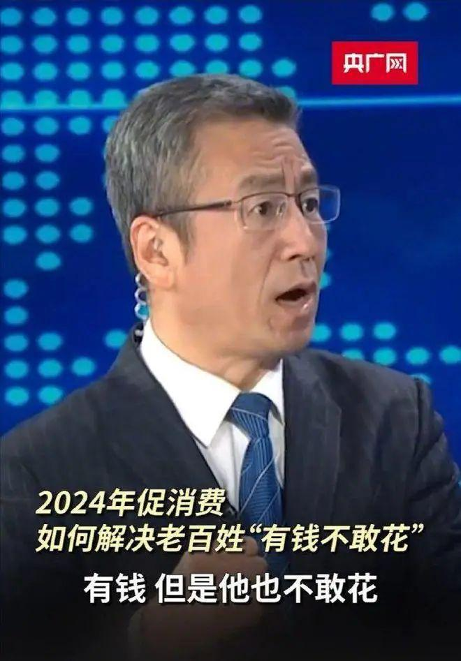 专家说月入3000已经进入中等收入，白岩松反问专家：“如果月入3000 就算中等