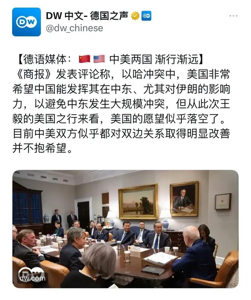 欧洲媒体透露重要信息，王毅这次去美国寸步不让，美国很失望！

德国之声写道：中美