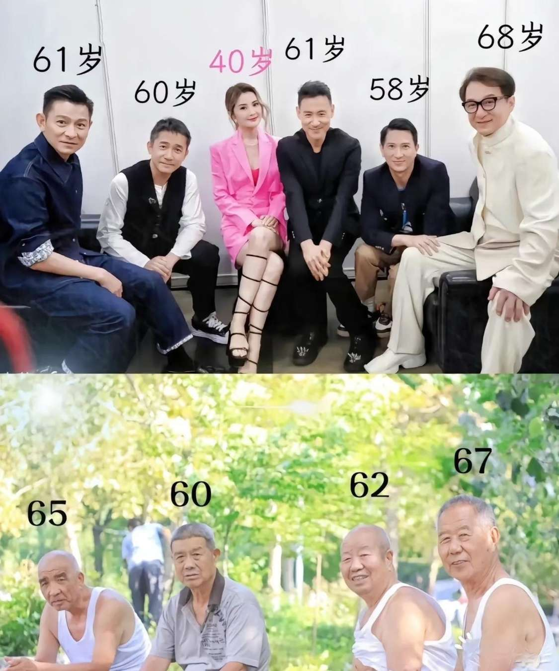 看到没？同样是60多岁，为啥差距怎么大呢？哪个环节出错了？