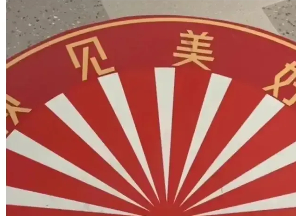 在南京的一家商场内，有人公然张贴日本国旗和类似日本军旗的图案，行为极其放肆。更令