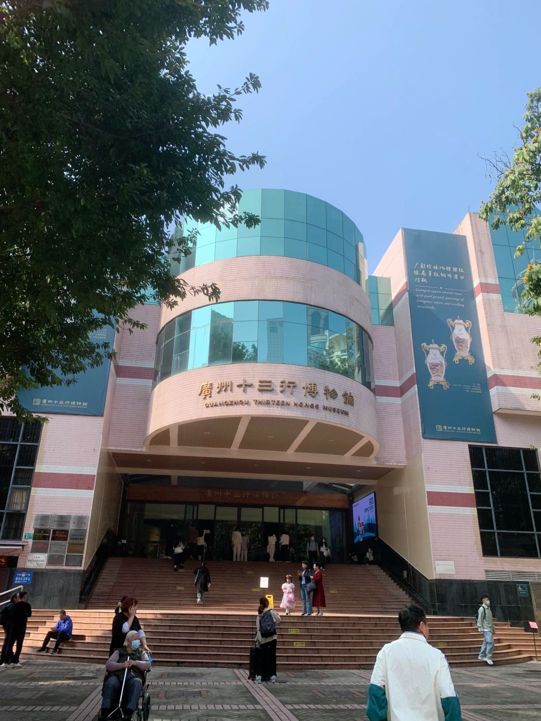 去博物馆买了几件衣服！
本来只是想去十三行博物馆看宝贝的，出来十三行几条大街都在