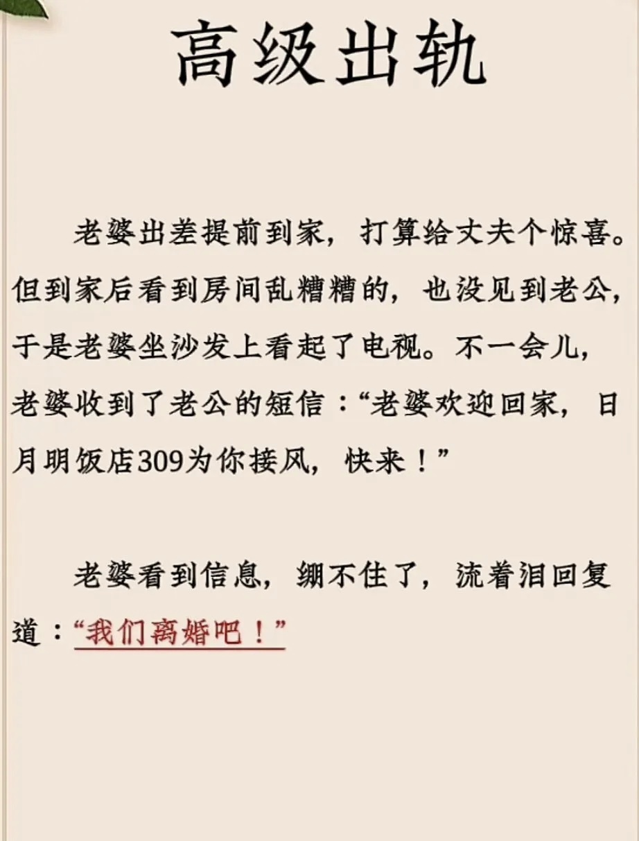 据说，高智商的才看得懂