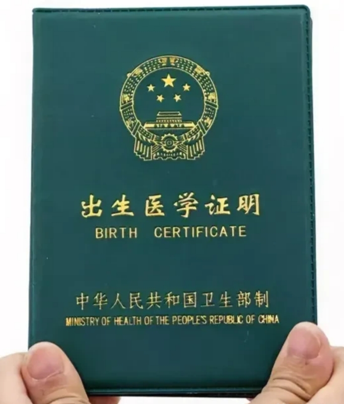 广东深圳，一女子未婚生子后，孩子生父一走了之。事后女子才发现孩子生父用他人身份证