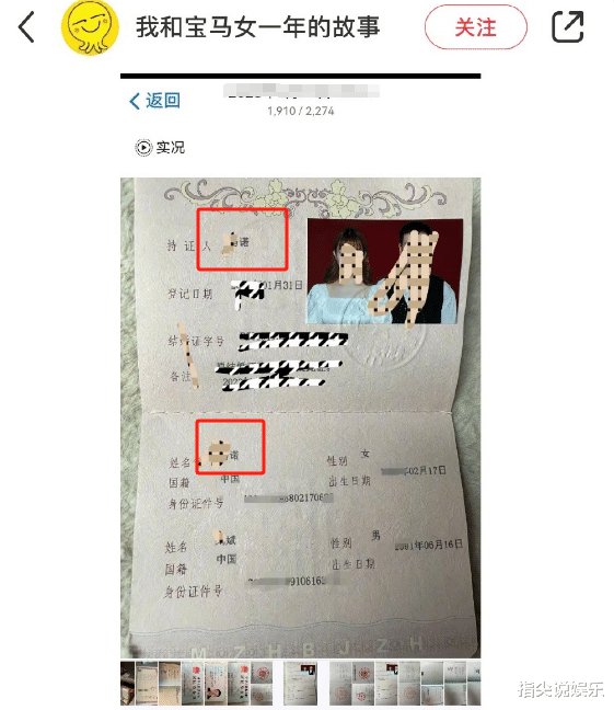 《非诚》宝马女疑卷款跑路，老公控诉：私生活乱患病，隐私做手术