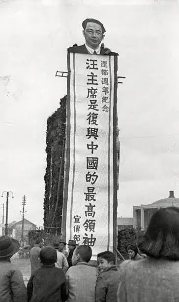 这副宣传画算不算高级黑?强烈表达了当时伪政权区的人民对汪伪政府的愤怒和蔑视之情！