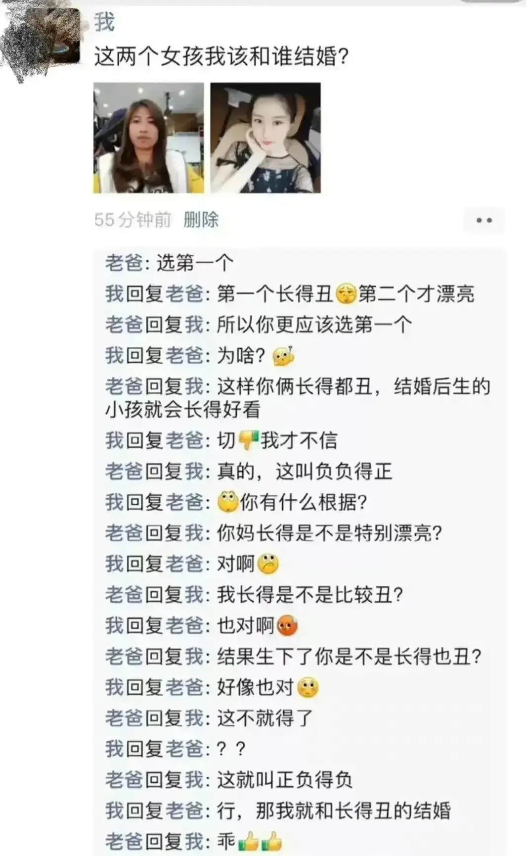 这该选哪个呢？