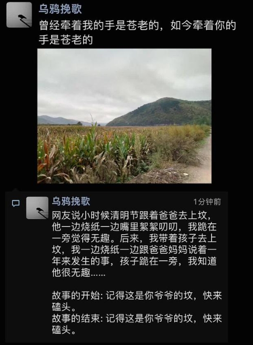 长大其实不用表达，这两个字就已经很“刀”了 ​​​