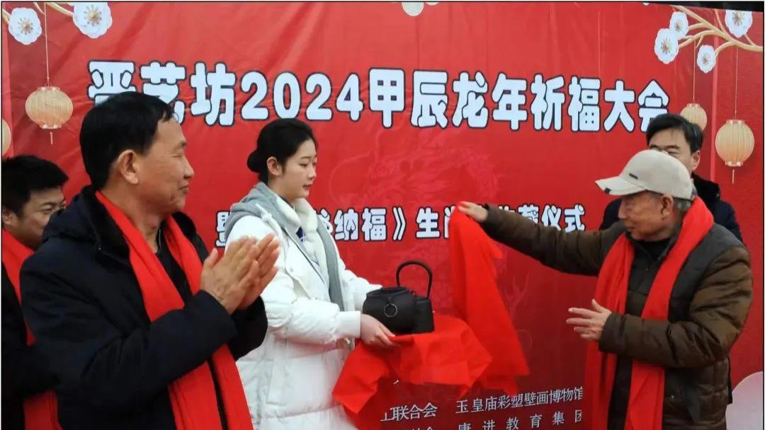 腊八民俗 ：晋艺坊“祥龙纳福”祈福活动