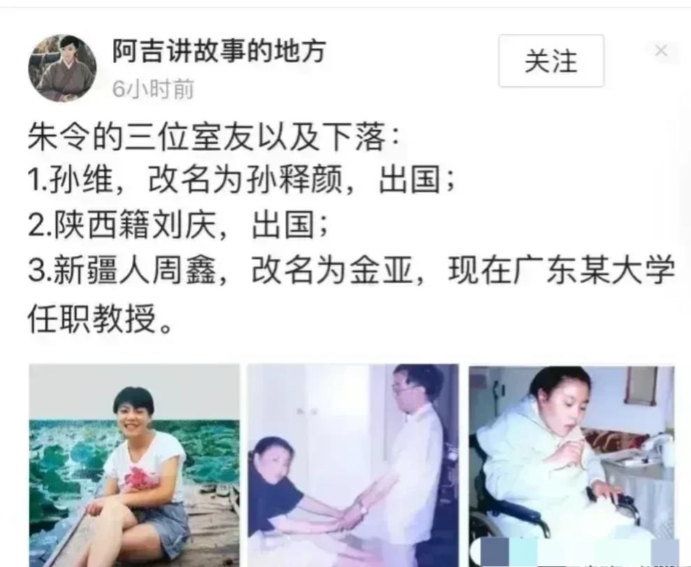 老天有眼！孙维在海外与室友串通供词的邮件被黑客曝光，一切都会水落石出的。

原来