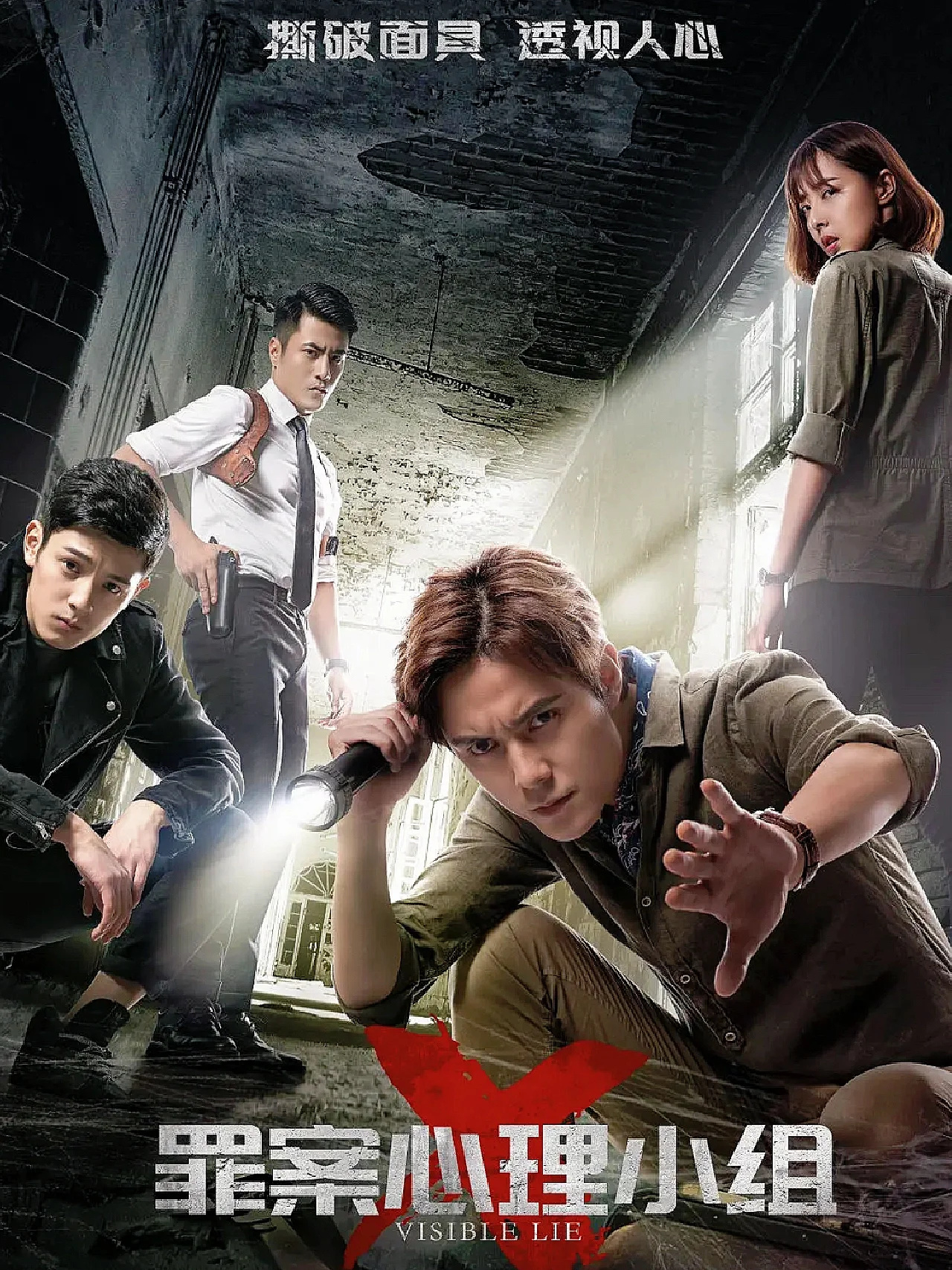 高能悬疑剧‼️两集一案，推理烧脑