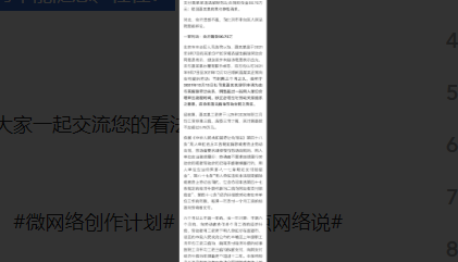 北京，女子向公司提出离职，公司当时没有回复，3个月后回复同意。谁料女子离开公司后