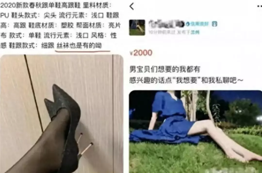 净赚50万！女大学生“原味”交易狂敛财：不清洗衣物还拍照出售！现在女大学生们是怎