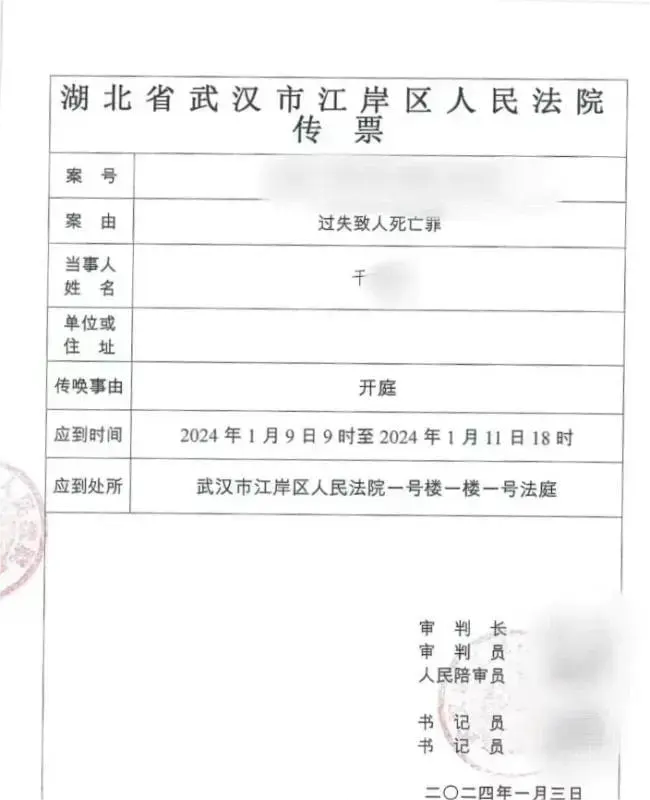 武汉女子遭丈夫开车碾压拖拽死亡案，将在武汉市江岸区法院开庭审理。2021年3月6