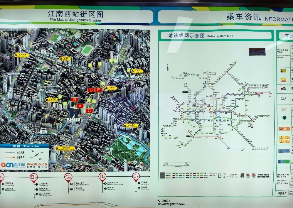 终于出了，广州地铁新版线路图来了！有人说，佛山的两条线，还是没加上，你要明白，佛