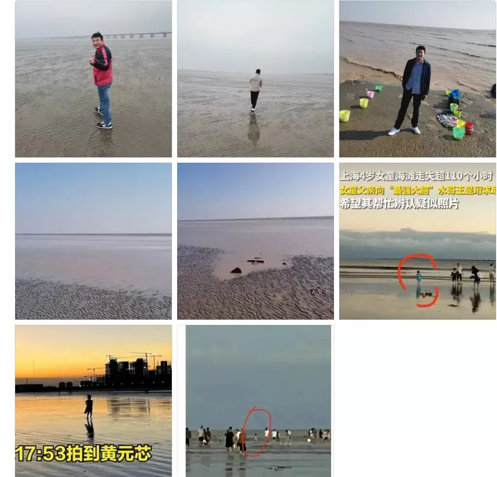 上海失踪女孩最新消息
震撼人心的消息来了
据一位网友爆料，黄元芯不可能被潮水冲走