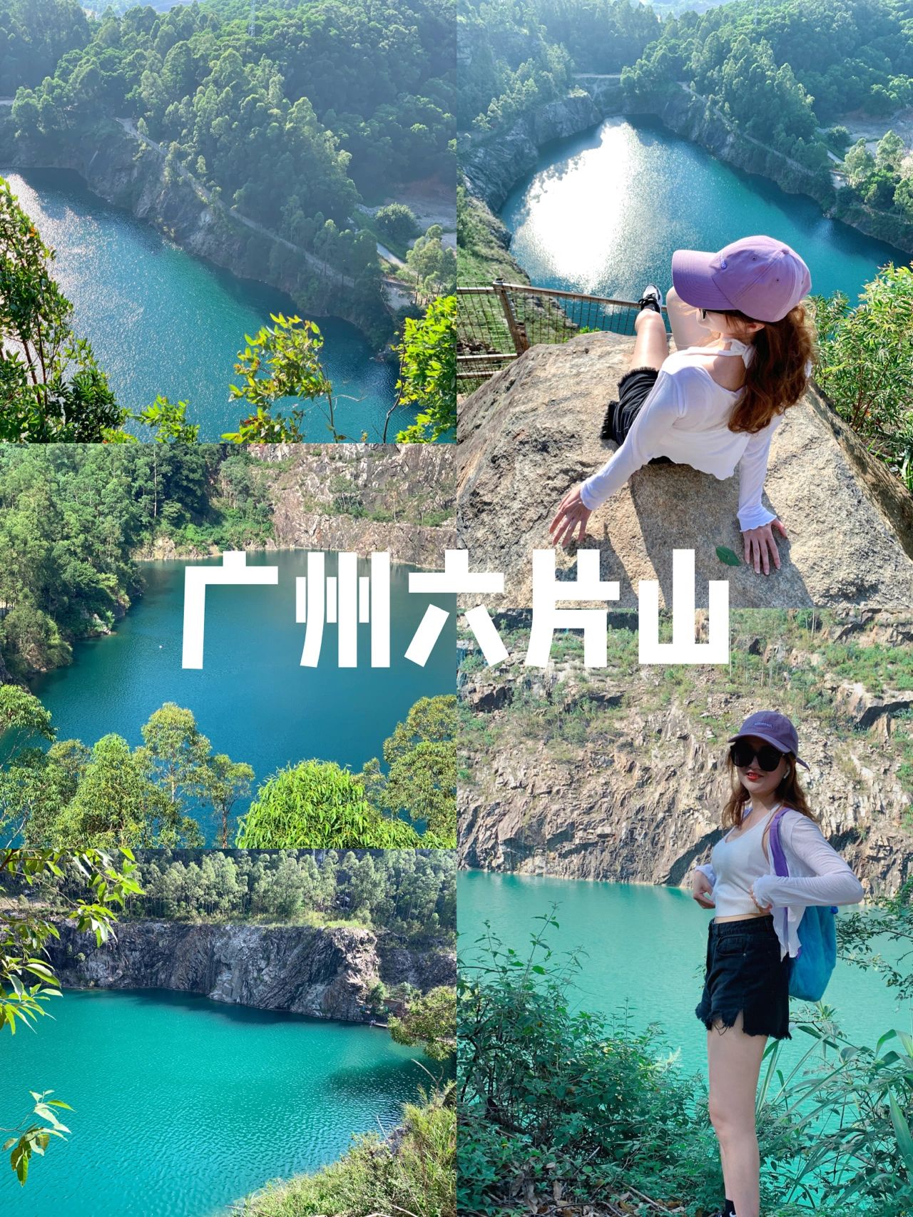 广州六片山⛰️周末有氧40分钟登顶💧