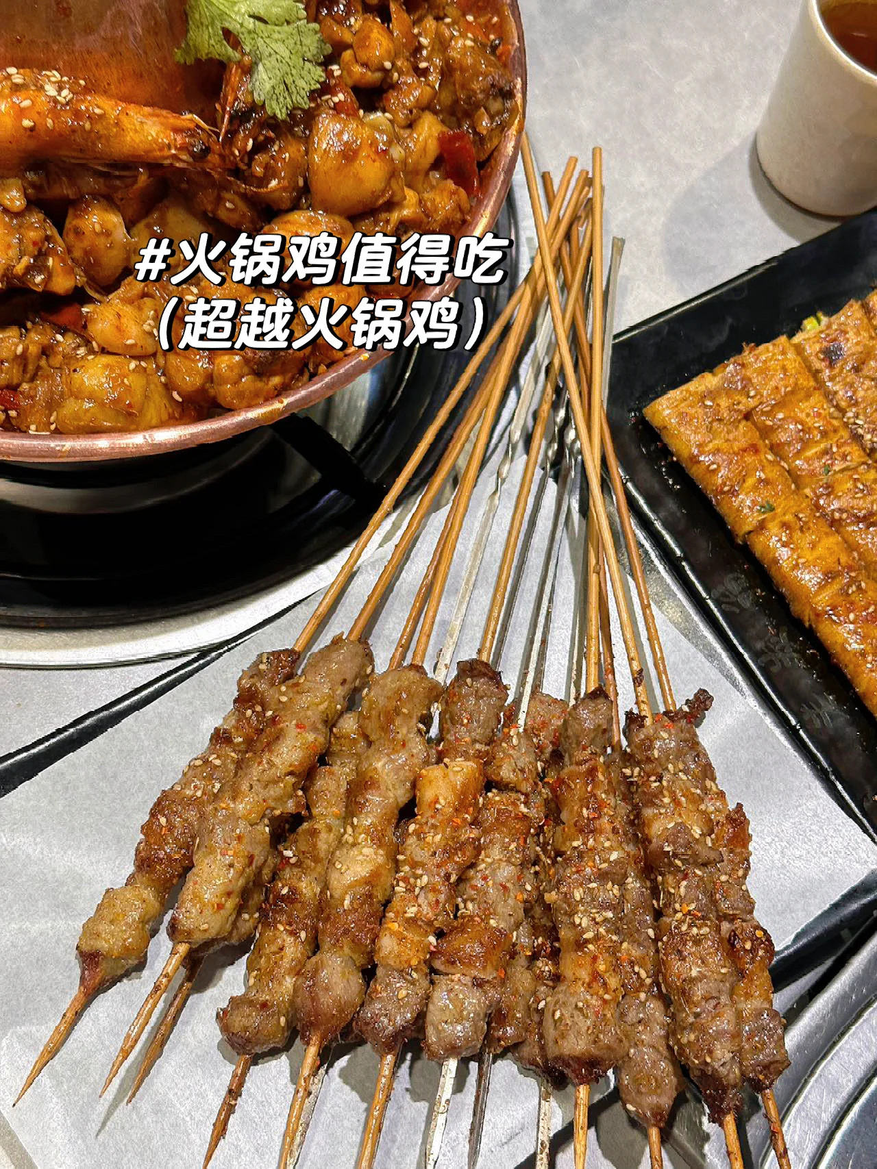 白城美食合集（准大学生们可以观望一下）