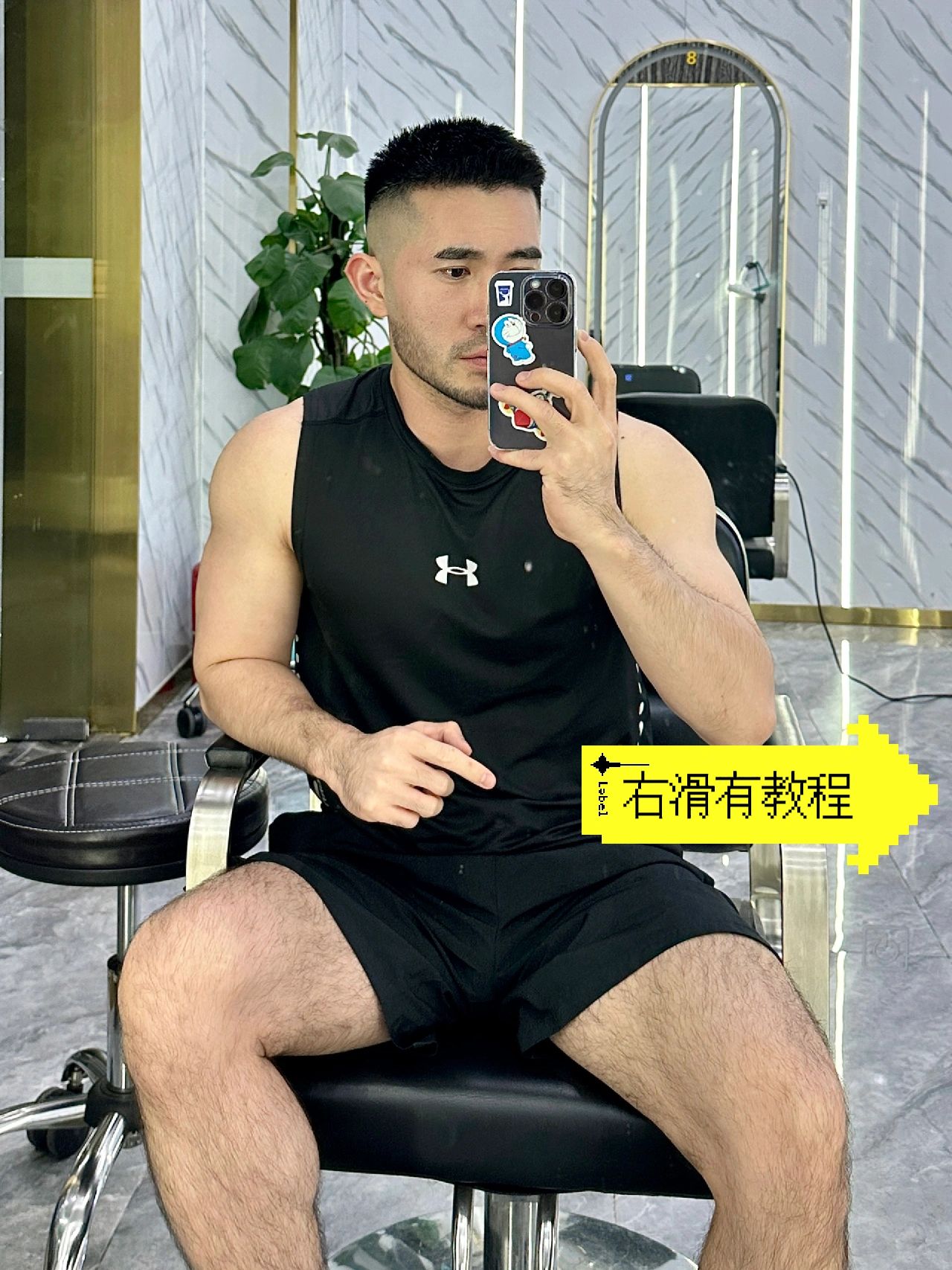 看看仿佛回到了少年的发型