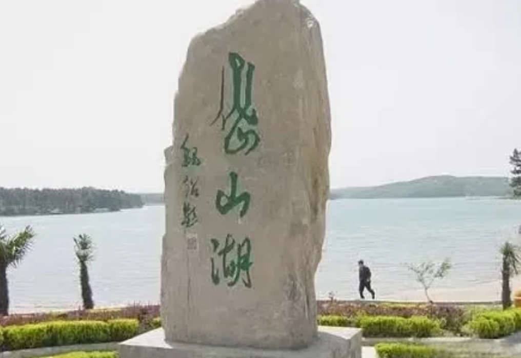认识第1个字的，一定是高水平……
在草地的中间有一块儿石碑，上面写着三个大字，我