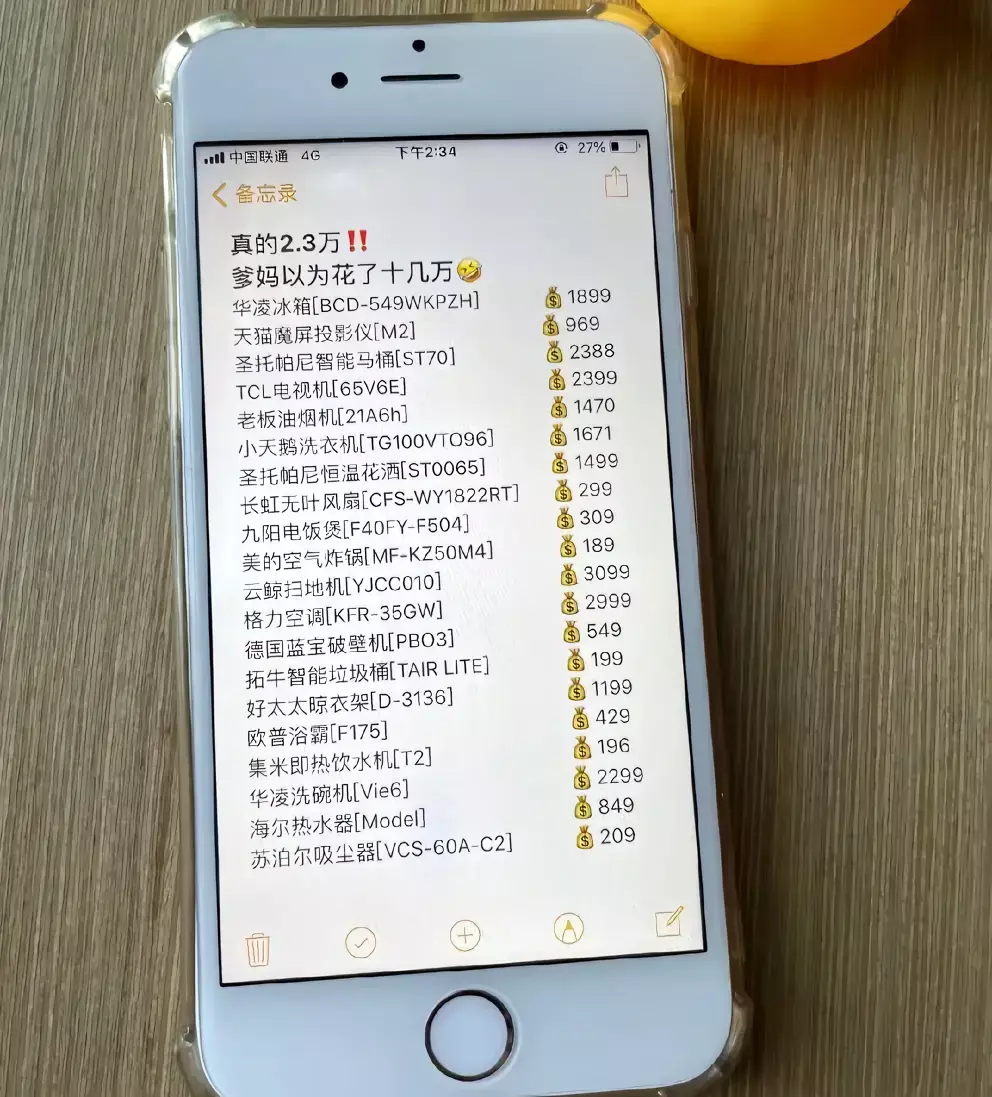 服了你，爸妈以为要花十几万呢。