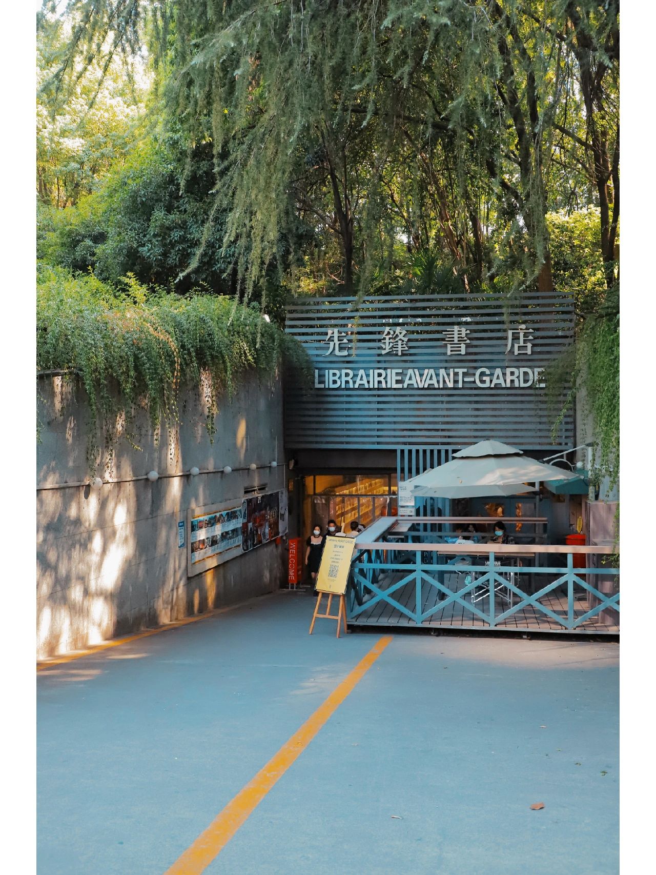 建在防空洞里的书店美遍全球