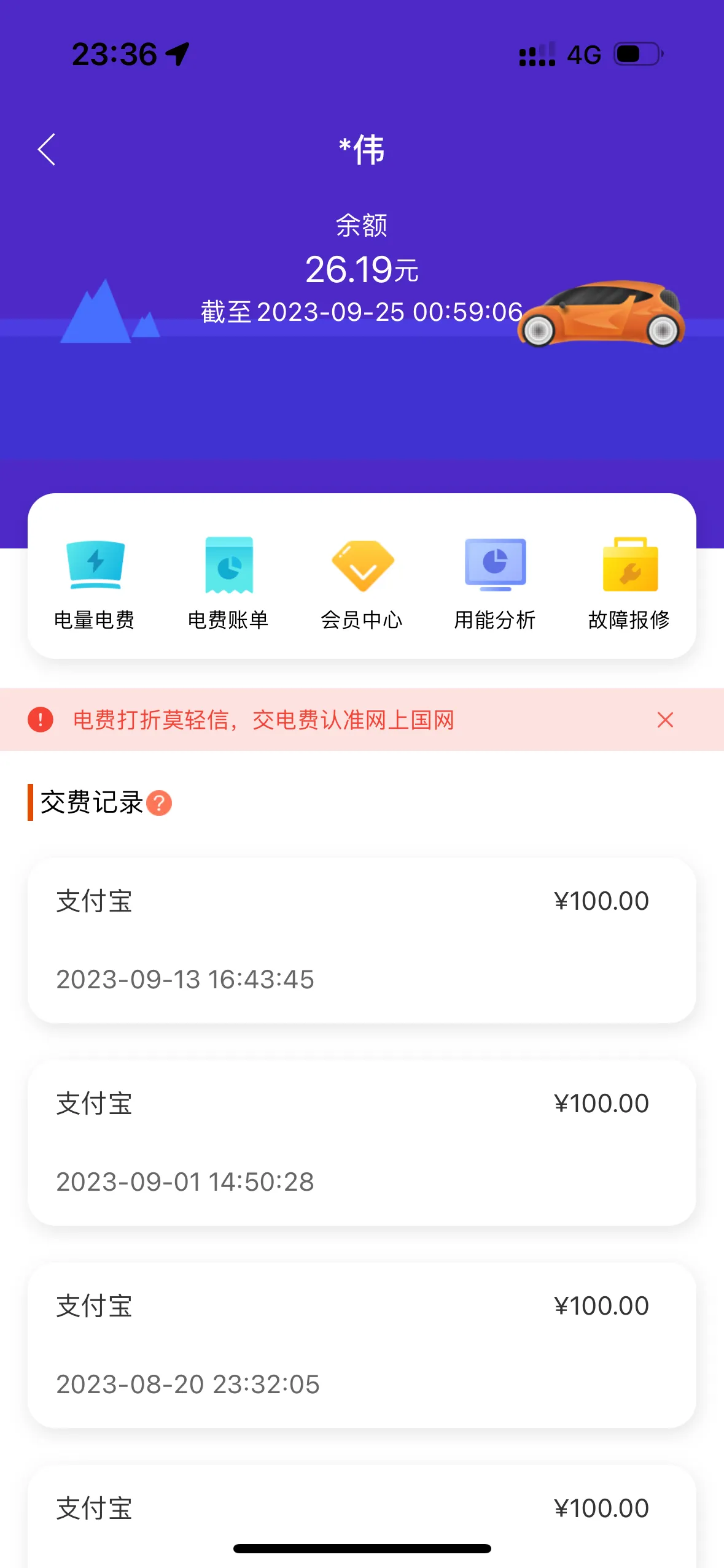 增程式电动车是脱裤子放屁？为啥那么多人买理想？为啥车主口碑确那么好？我用这张几图