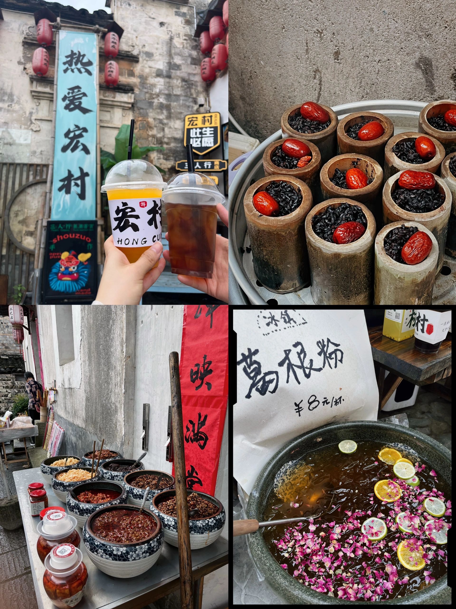 徽州旅行｜2天一夜 西递-宏村攻略