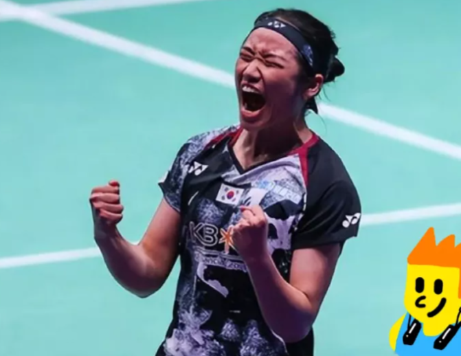 安洗莹，她的名字是谁翻译的……
看了这届亚运才知道韩国这个羽毛球运动员……
和陈