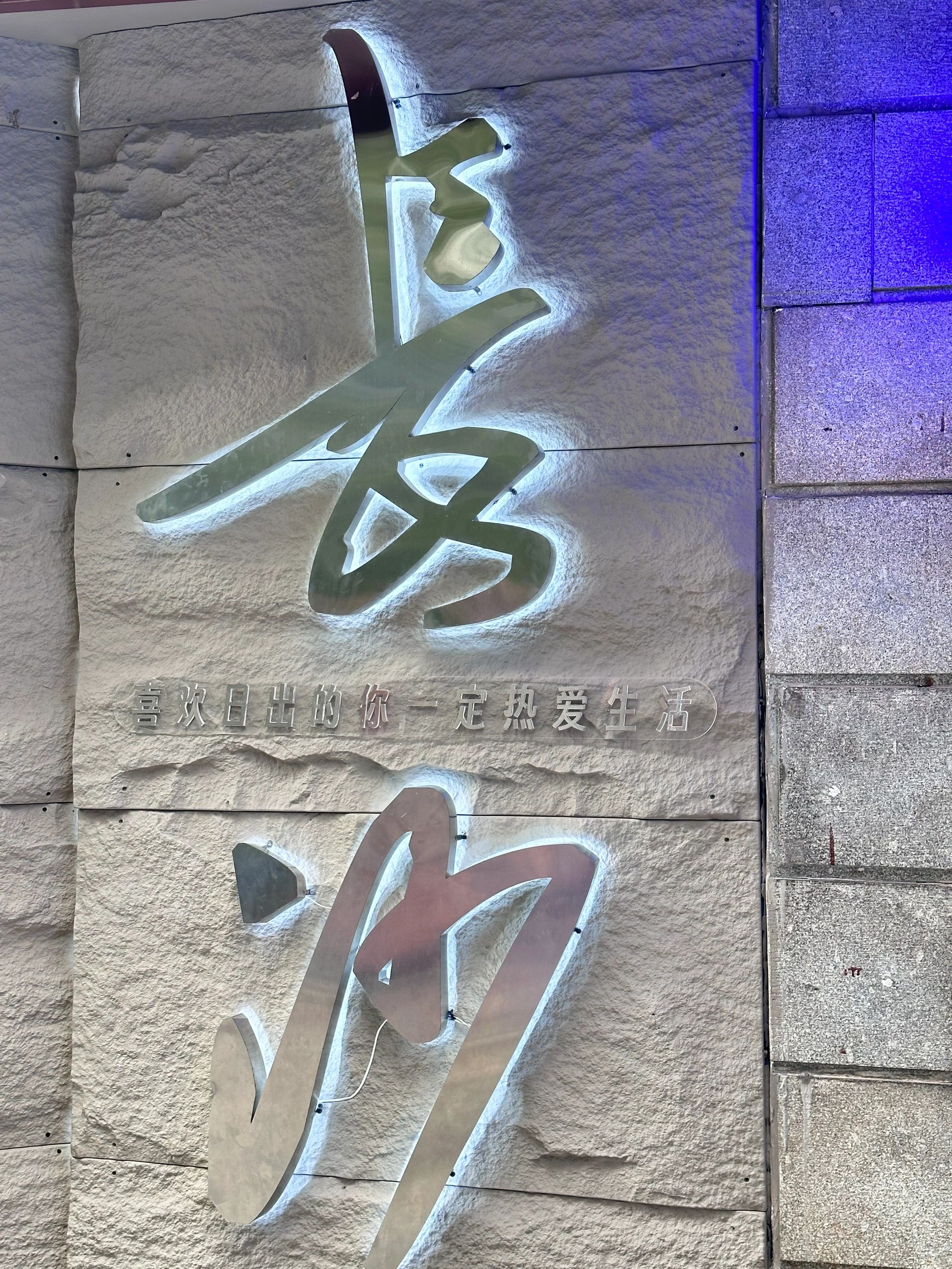 长沙一天游，适合一个人去的城市