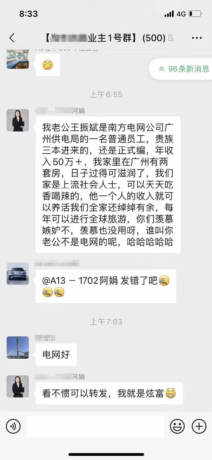 梳理了下：女子患抑郁症期间，老公找她离婚，也不给孩子抚养费。她实名举报其老公当年