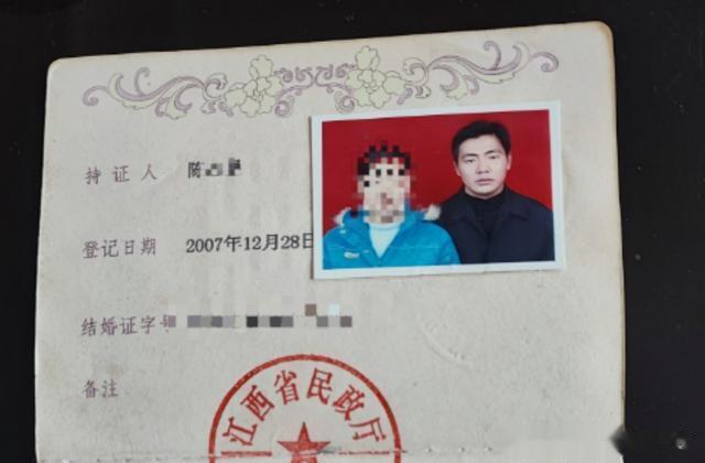 2023 年 12 月 28 日，原告陈志显诉被告俞某离婚纠纷案一审在江西省德兴
