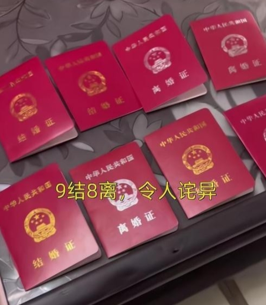 “旱的旱死，涝的涝死！”上海，男子27岁，竟然结婚9次离婚8次，他从22岁就结婚