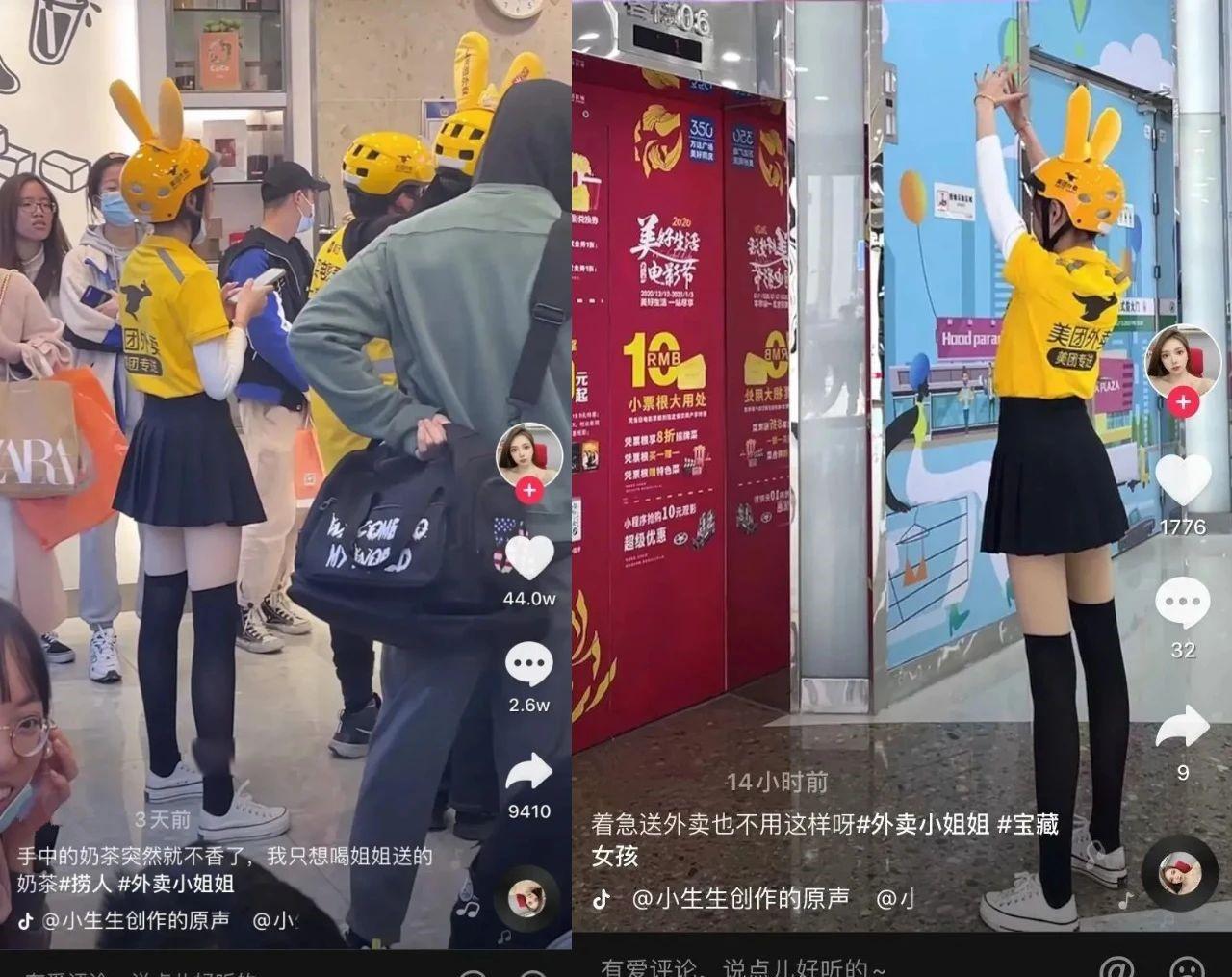 图片[11]-厨媛“上门服务”，一次就要800元！交易曝光，网友：穿这样还能做饭？-沐风文化