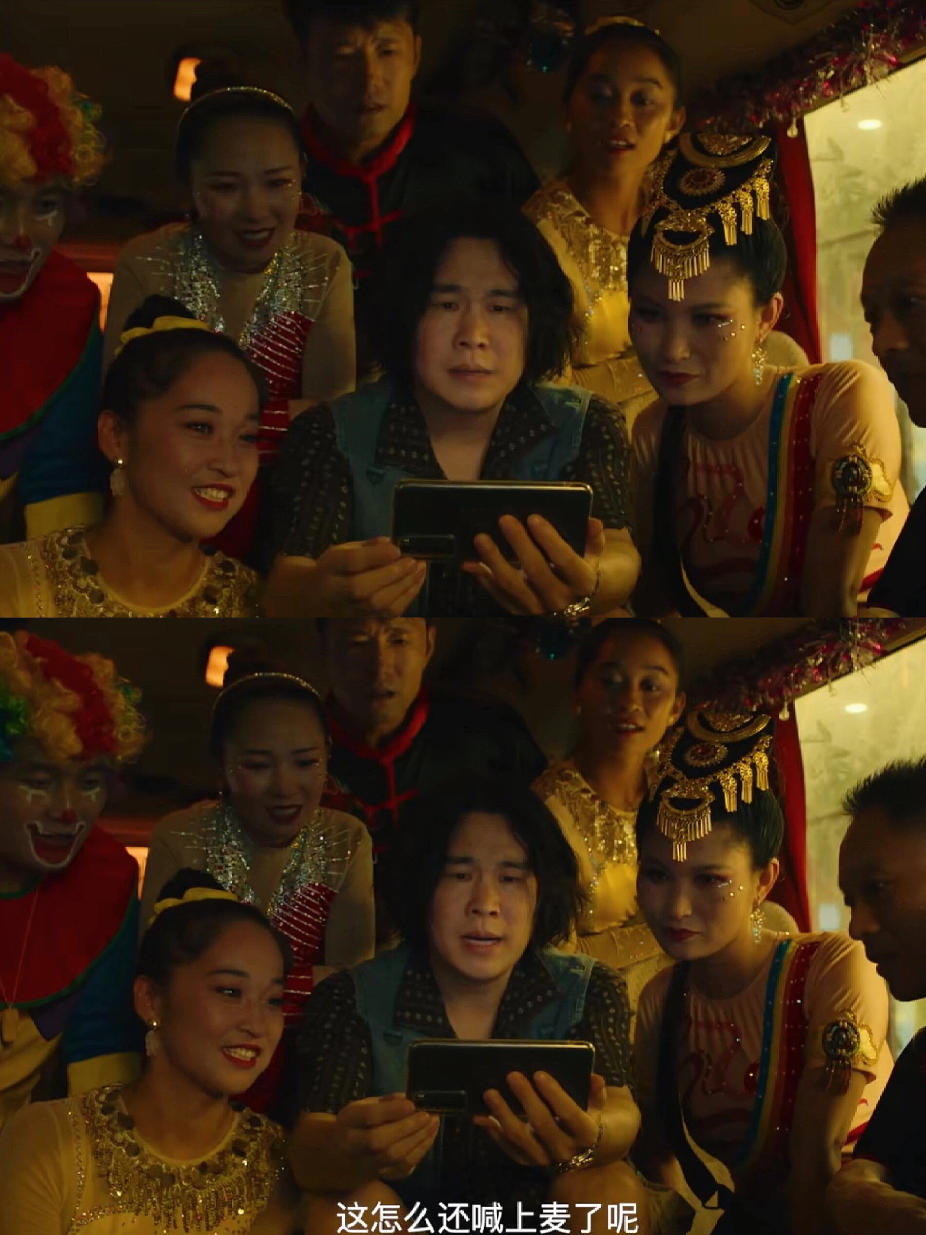 妈耶‼️全员喜剧人‼️这是什么宝藏爽片