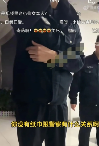 29岁女子跑到警局办案区，报案说自己没有纸巾了！搞的警察叔叔愤怒一批，女子还因此