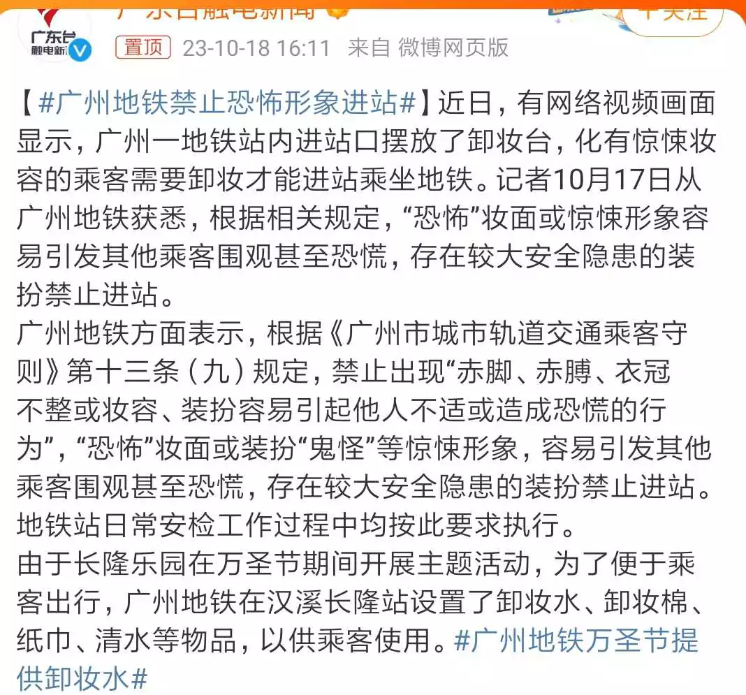 越来越紧，下一步会禁止什么？