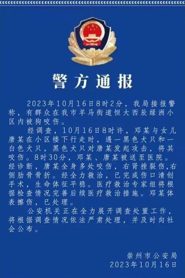 城市小区清理狗患，你支持吗
看看成都崇州市的狗伤人事件吧，伤的可是两岁小女孩。每