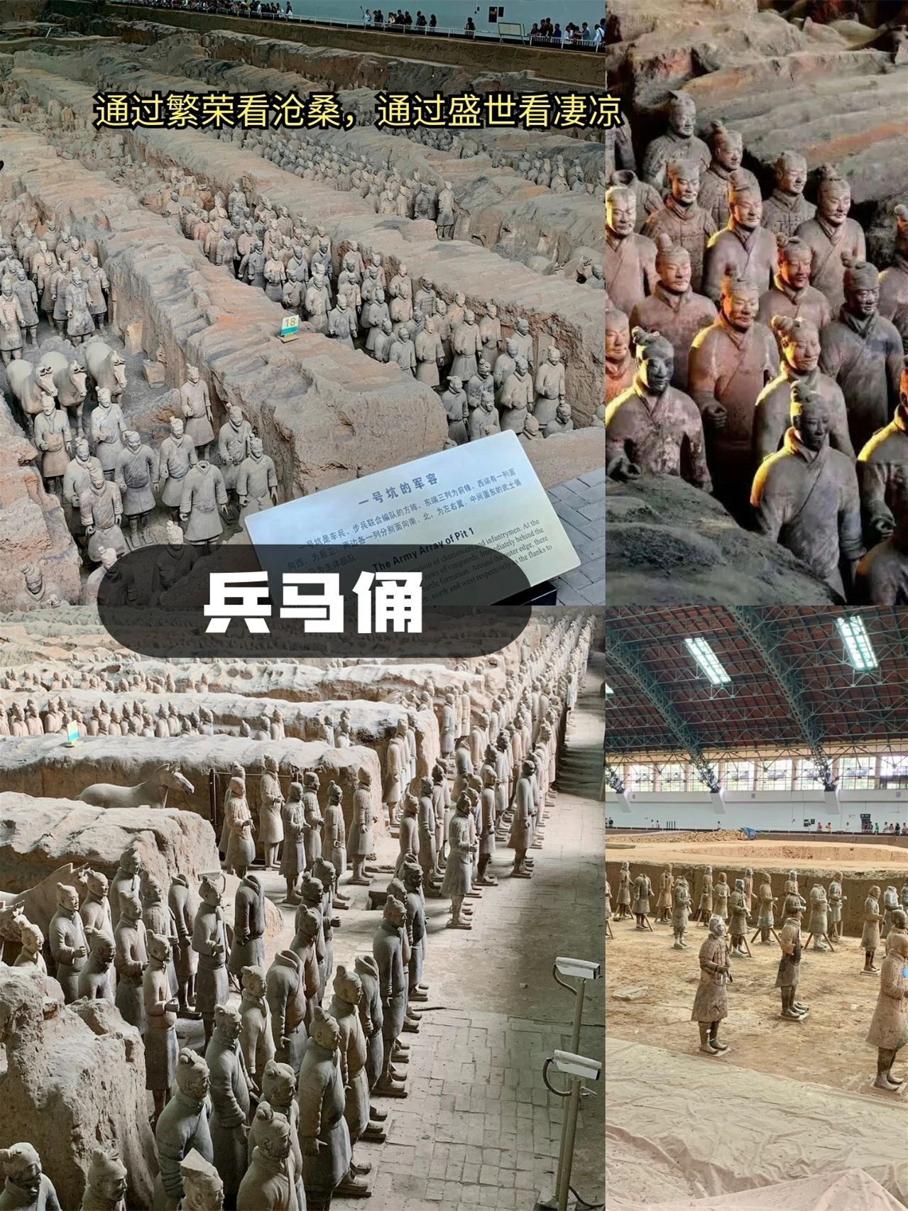 西安旅游｜花1K+玩4天的朋友圈长这样子