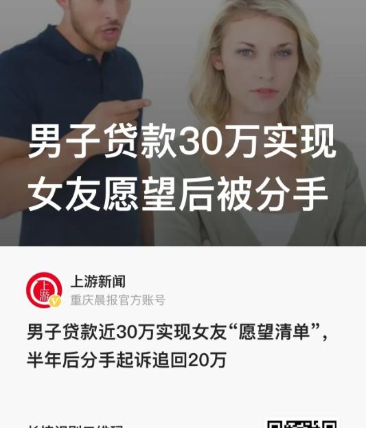 “不是说好的，实现你的愿望，嫁给我？！”江苏，男子张某对女子赵某一见钟情，但是多