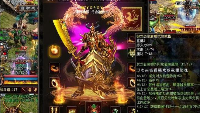 传奇世界：整个传奇世界用玩家名字，命名的区你知道是哪个么？