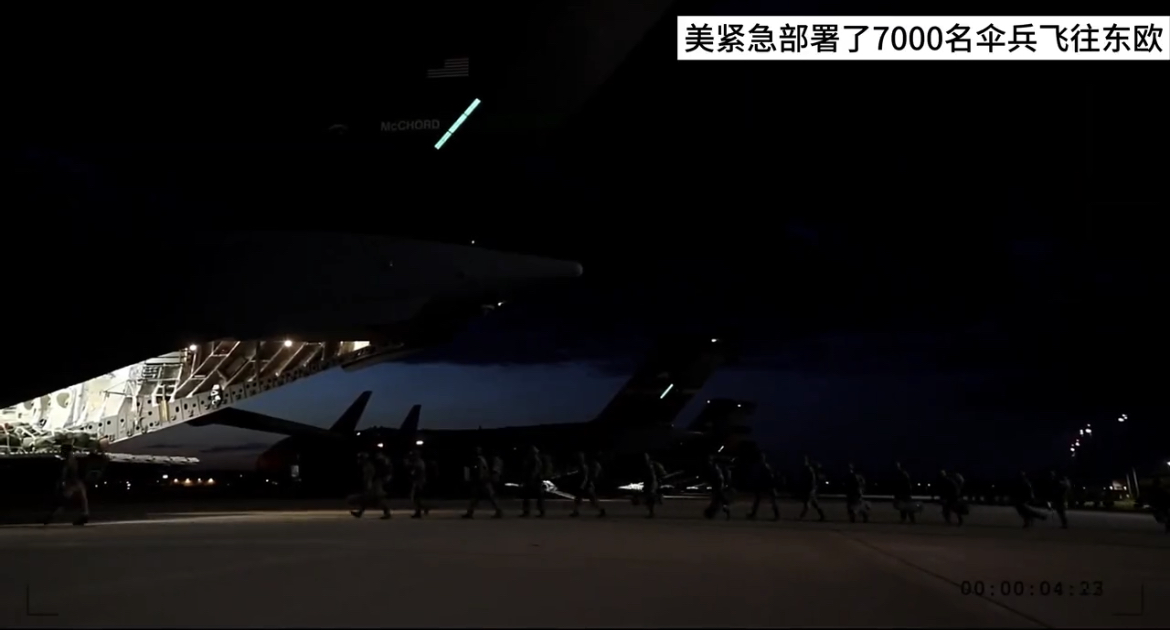 美军紧急部署了7000名伞兵飞往东欧地区，波兰表示随时可以关闭与白俄罗斯边境。防