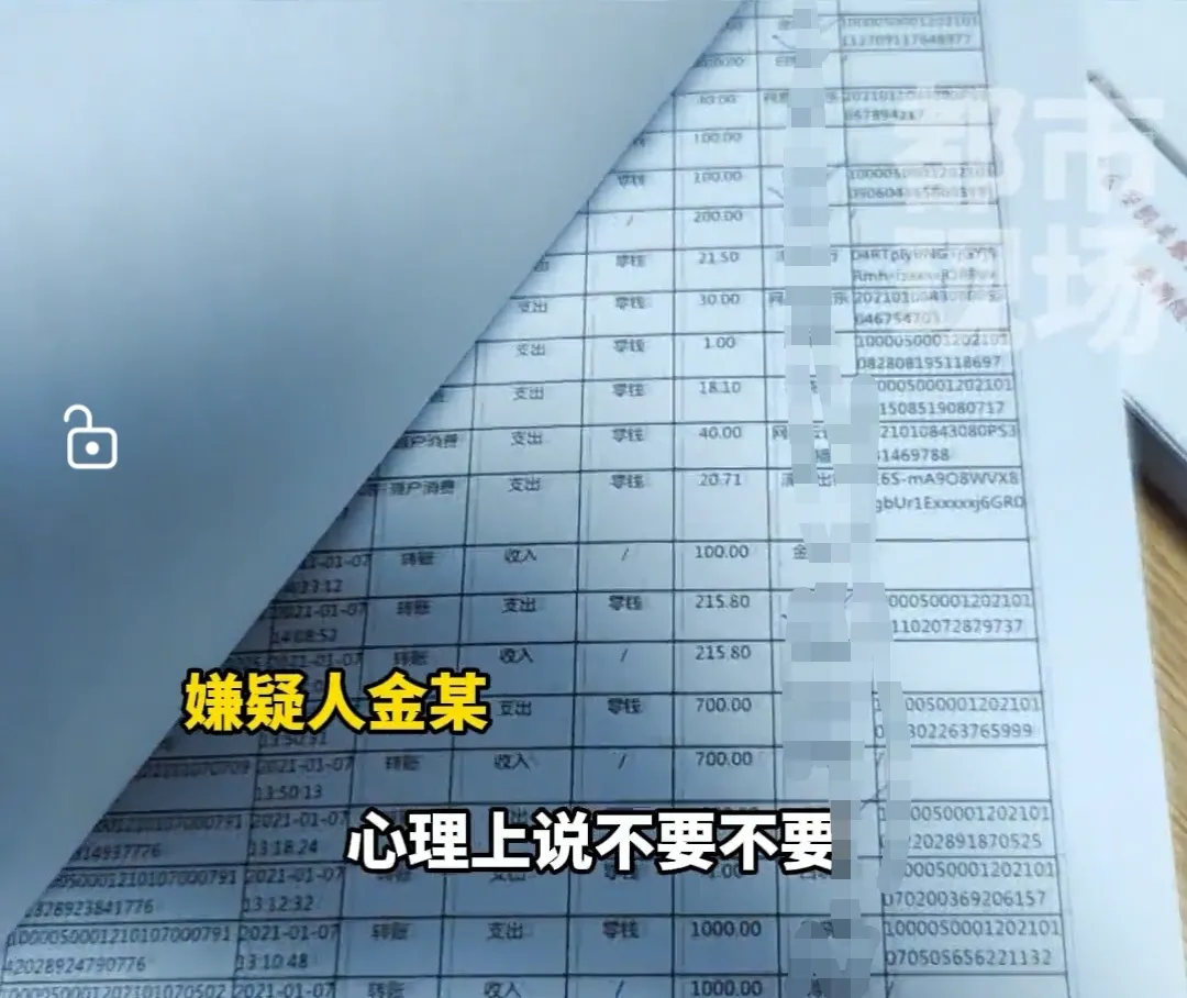 江西南昌, 男子是一位网络主播, 和女子谈了场柏拉图式的恋爱, 隔三差五就给女子转账